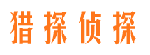 赵县市婚外情调查